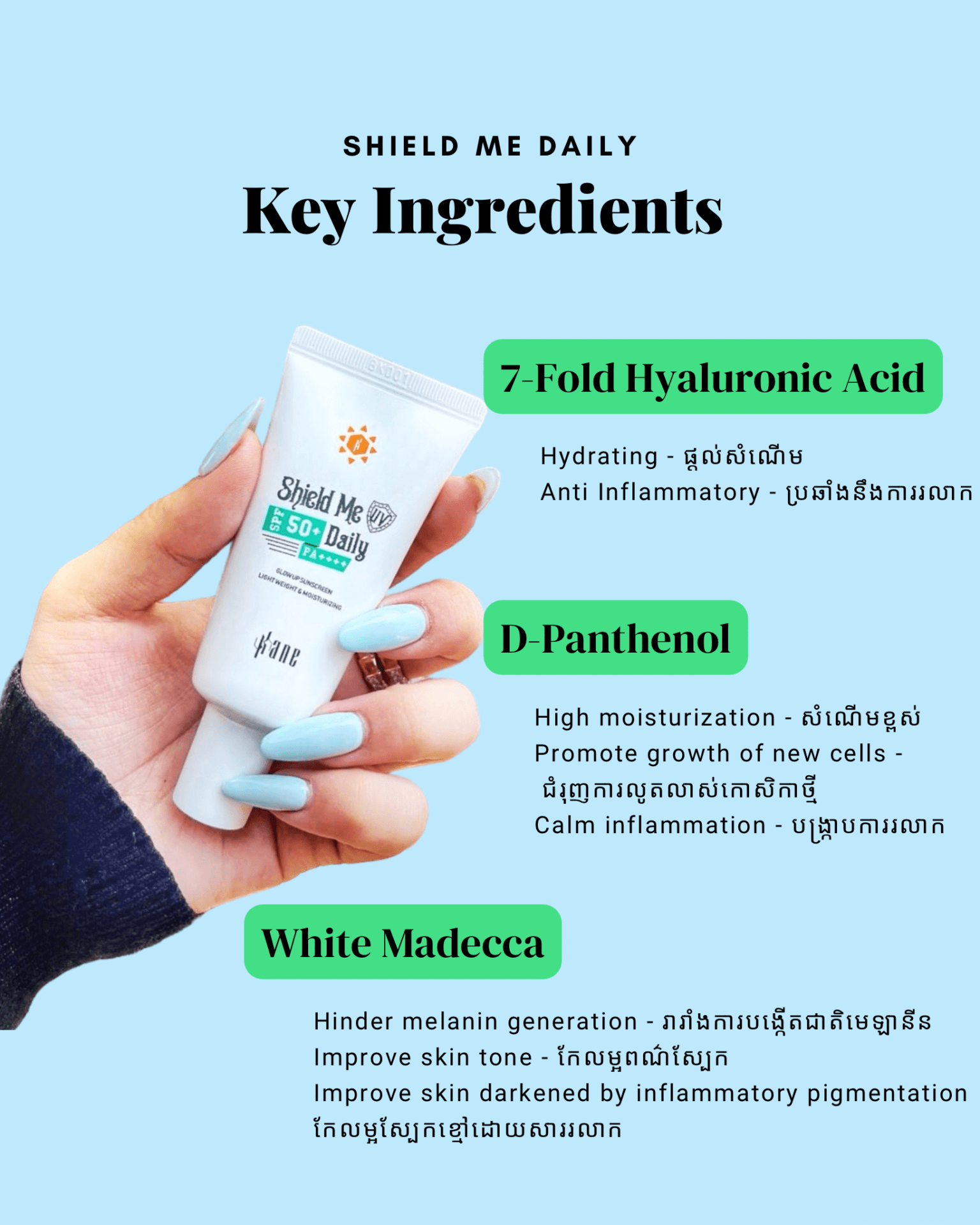 KANE COSMETIC Shield Me Daily Sunscreen 30ml - Image 4