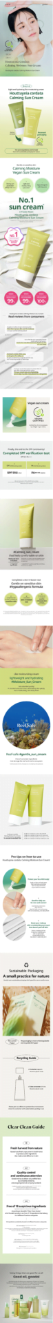 Goodal Houttuynia Cordata Calming Sun Cream SPF50+ PA++++ 50ml - Image 3