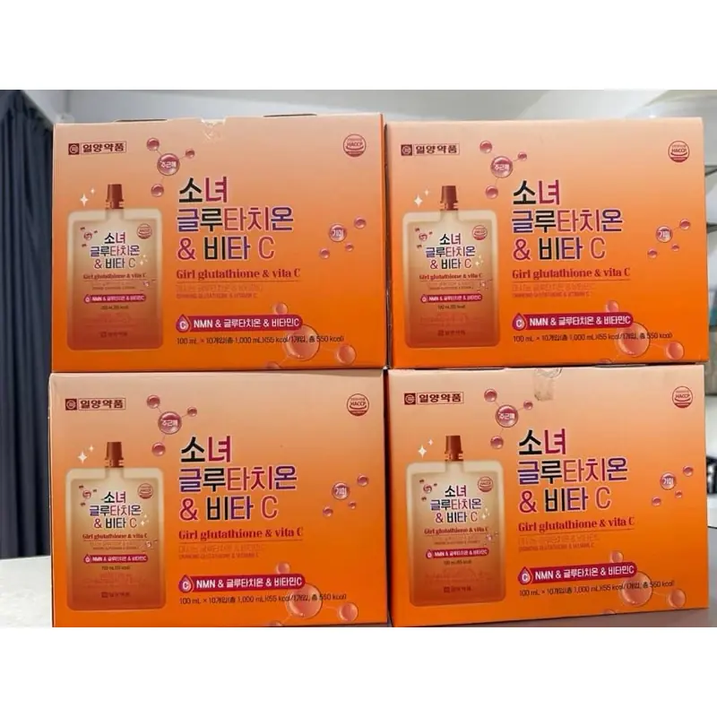 IL-Yang Girl Glutathione&Vita C 1 box free 1 box