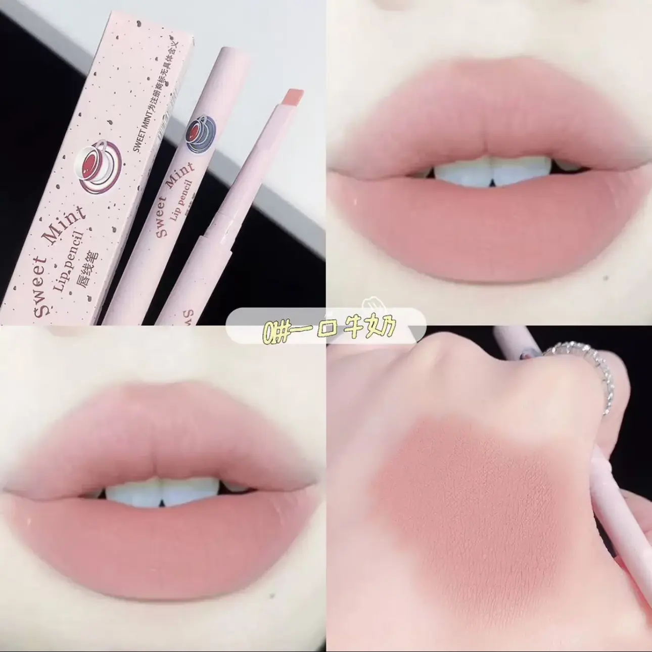 JUDYDOLL Super Beauty Lip Liner #01
